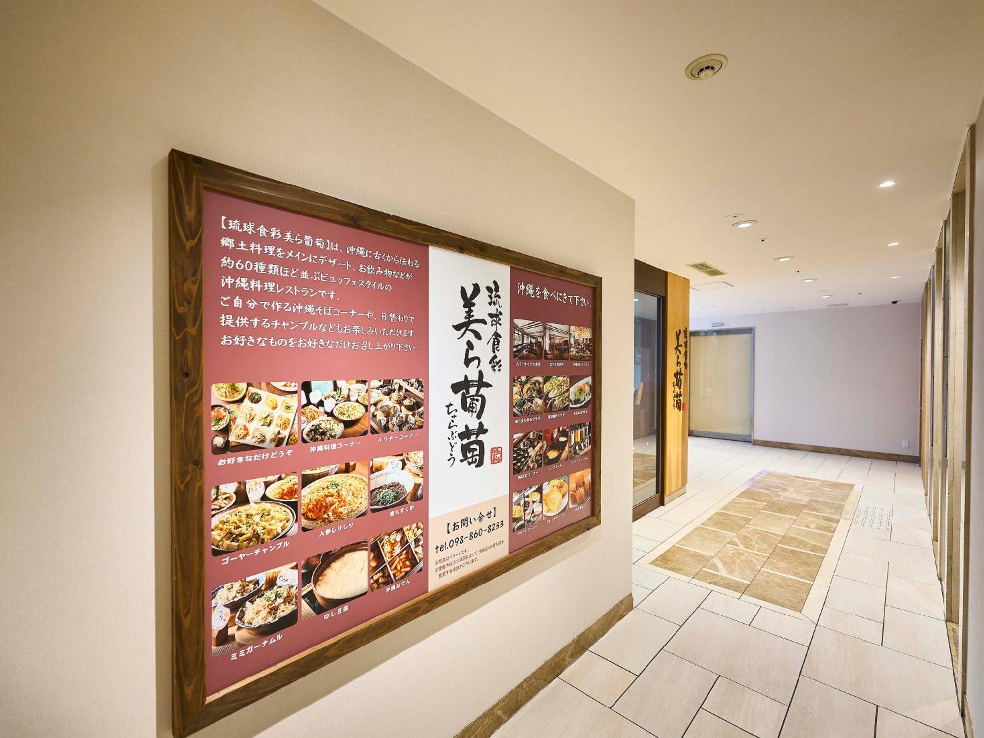 Daiwa Roynet Hotel Naha Kokusaidori Exterior photo