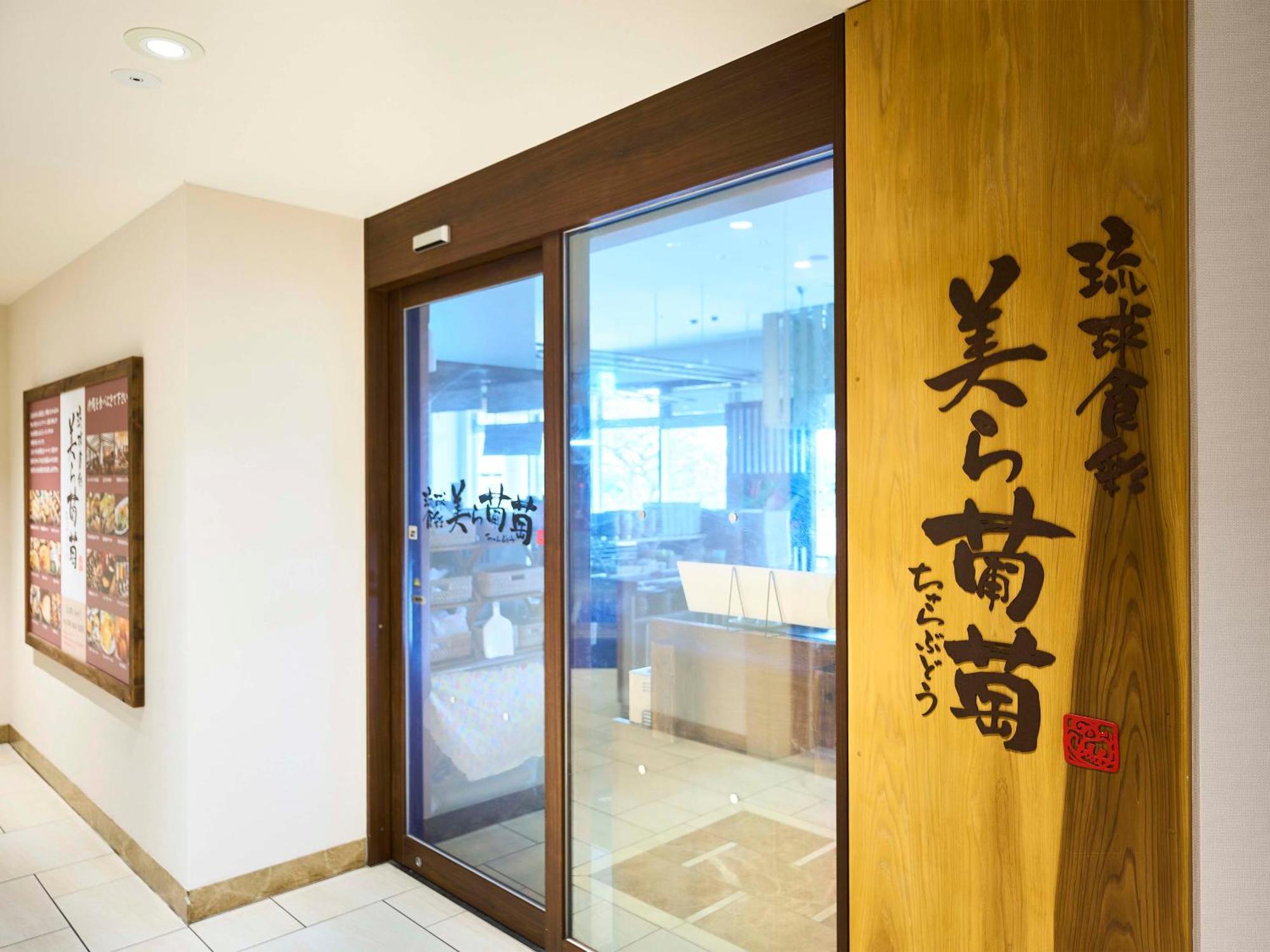 Daiwa Roynet Hotel Naha Kokusaidori Exterior photo